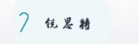 合作伙伴