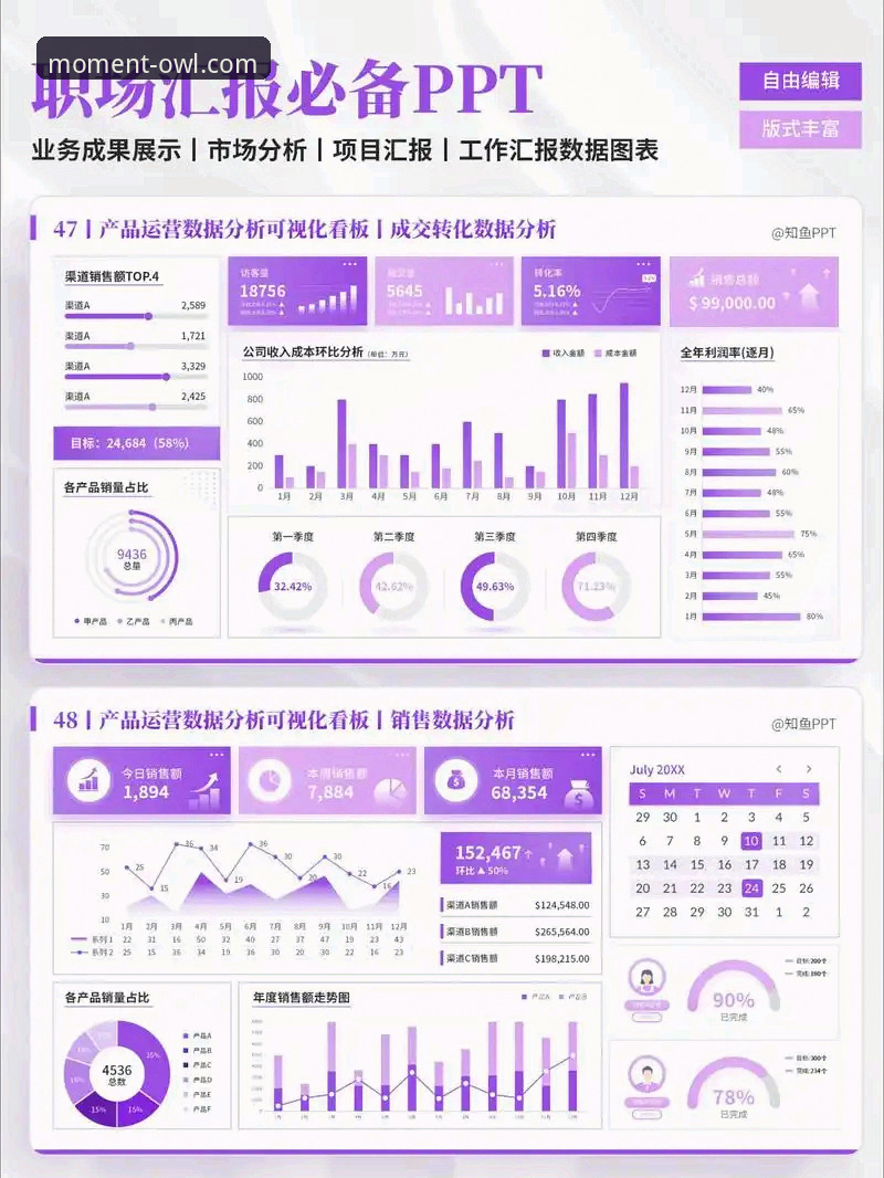 猫头鹰体育官网v2.0.0最新动态：赛场数据洞察工具全面升级，竞品对比功能引关注